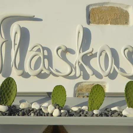 Aparthotel Flaskos Luxury Suites 4*